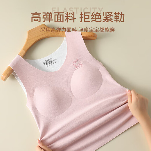 Catman 2-pack girls' underwear thermal vest development early and high school students 25 years new autumn and winter children's bra