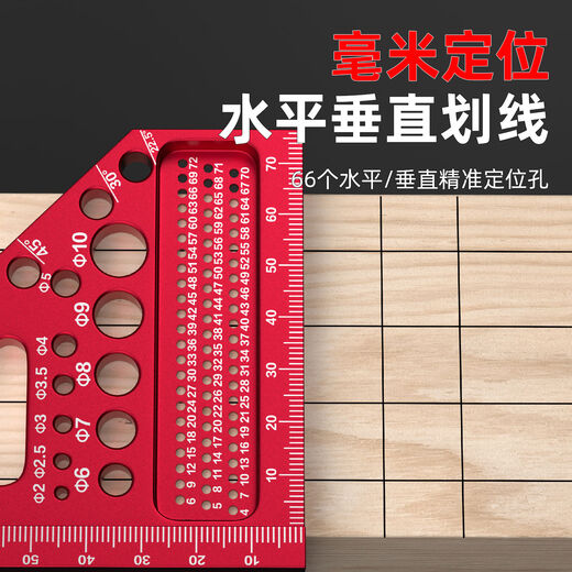 Multifunctional triangle ruler, special angle ruler for woodworking, marking tool, right-angle ruler, aluminum alloy angle ruler, hole measuring ruler, multifunctional marking triangle ruler