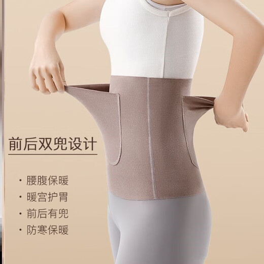 Xtep Manufacturer Double Pocket Belt Warm Waist German Velvet Belly Protector Belt Winter Cold Protection Belt Black One Size