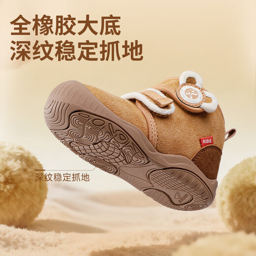 DR KONG Dr. Jiang toddler shoes, winter plus velvet soft-soled baby cotton shoes for men and women, khaki/brown 22