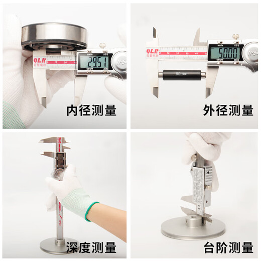QLR Qinghai Measuring Tool Qingliang Electronic Digital Caliper Stainless Steel Four-purpose Vernier Caliper Industrial Grade High Precision 0.01mm 0-150mm/0.01 Glass Fixed Grid-Stainless Steel Scale Body
