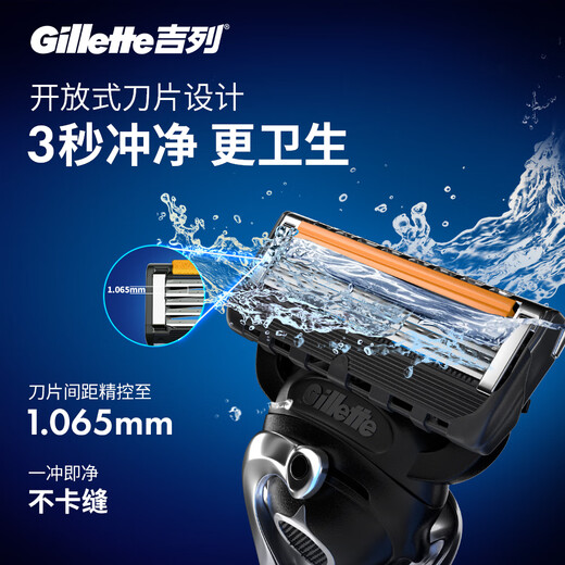 Gillette manual razor, Fengyin 5-speed gravity box, full body washable travel portable anti-scratch razor, manual 5-layer blade, 1 blade holder, 5 blade heads, non-Geely