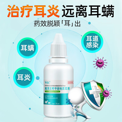 Cat ear cleaning solution, dog ear cleaning solution, earwax removal and ear mite removal, Otofurin for cats, the same type of ear drops for otitis and ear odor, 2 bottles of GMP veterinary drug certified ear drops, drug brand number