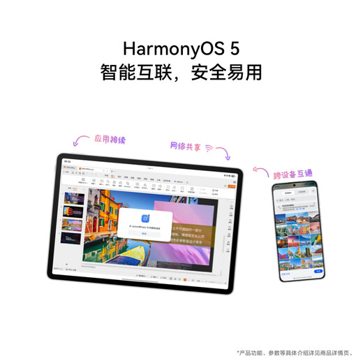 Huawei (HUAWEI) MatePad 11.5 S 2025 Tablet-Computer, 144 Hz, ultraklarer, augenschützender Bildschirm, effizientes Lernen und Unterhaltung für Schüler im Online-Unterricht, intelligentes Modell | 12G+256G Frost Silver, offizielle Standardkonfiguration