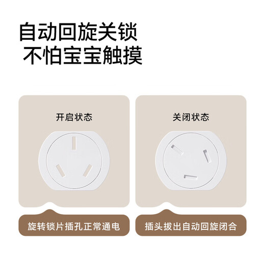 British (YEEHOO) socket anti-child electric shock protective cover plug safety plug baby jack hole shield switch protective cover automatic rotation lock 2 holes + 3 holes 6 each, a total of 12