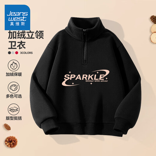 Jeanswest JU children's clothing boys' velvet stand-up collar sweatshirt winter warm Snake New Year greetings red stand-up collar velvet style black_letter star 110 cm