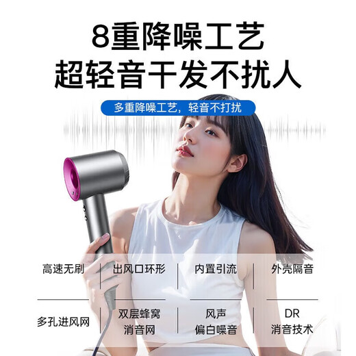Dyson (DYSON) series of the same negative ion hair care high-speed leafless hair dryer is equipped with a household silent negative ion high-power hair dryer that does not damage hair and strong winds. Starry sky gray-single nozzle 5 billion moisturizing negative ions