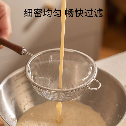 Bao's baby food supplement filter screen soy milk leakage egg tart liquid filter household stainless steel baking tools
