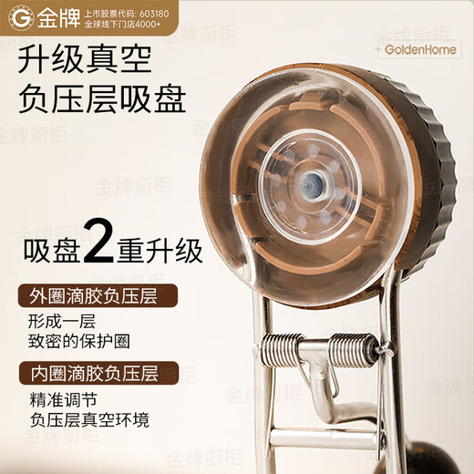 GOLDENHOME suction cup kitchen paper towel holder without punching kitchen cabinet paper hanger paper roll holder lazy rag holder plastic wrap holder