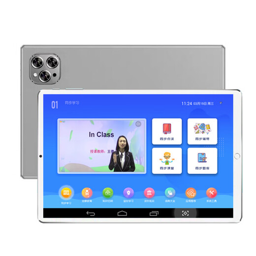 Xueersi 2025 New Intelligent Learning Machine Primary School High Synchronous Textbook English Point Reading Machine Early Education Tutoring Machine 618 Promotion Regular Edition Single + New Edition Textbook + Lifetime Free 512GB