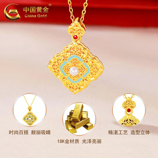 CHINA GOLD 18K gold necklace women's Ruyi four-leaf clover pendant light luxury pendant jewelry Valentine's Day birthday gift for girlfriend 18K Ruyi four-leaf clover pendant free S925 chain about 1g