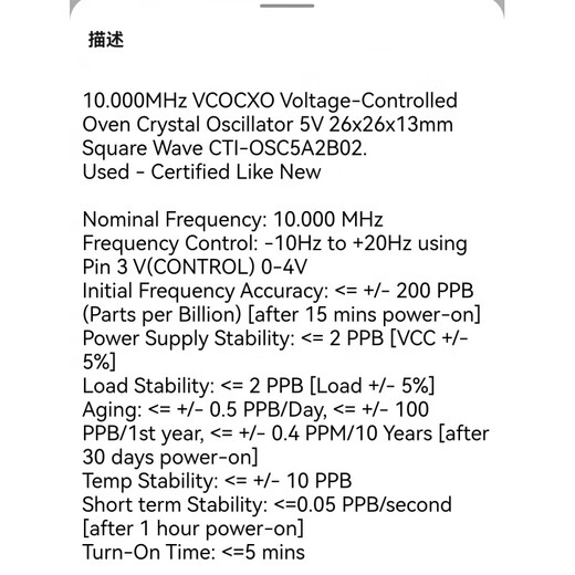 Brand new I 54 OSC5A2B02 10MHZ voltage controlled constant temperature crystal oscillator 5V 13+ subject to actual delivery