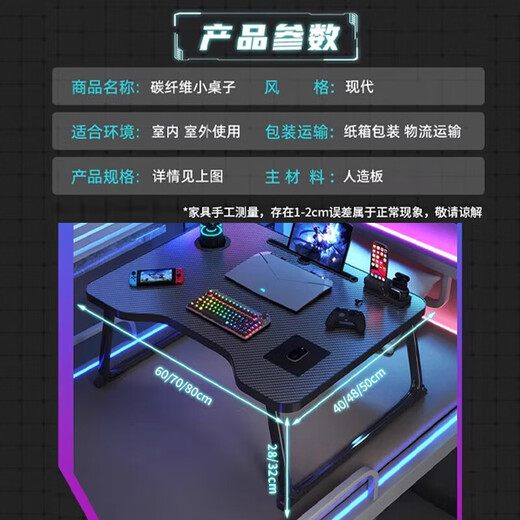 Bed computer desk bed desk computer desk bed notebook desk foldable table dormitory artifact small table black flat model 80*50*32cm