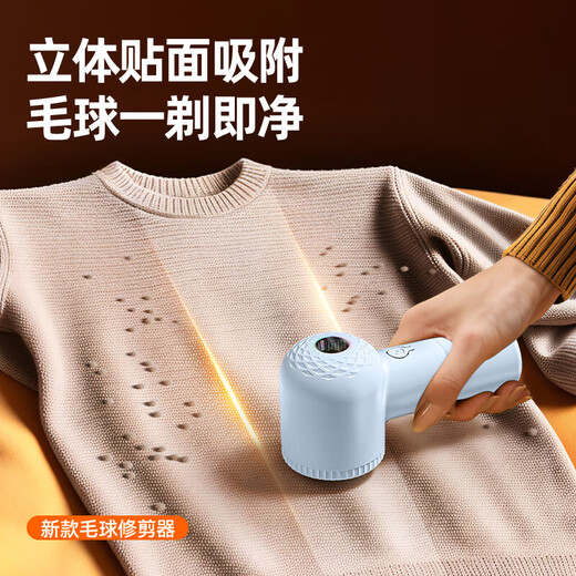 Xiaomi Pingti Hair Ball Trimmer Home Rechargeable Shaving Machine Hair Ball Remover Magic Home Clothes Shaving Ball Shaving Device Rechargeable Clothes Care Machine Cream White Rechargeable Six-Blade Stainless Steel Blade