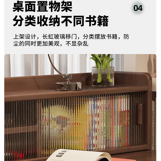 Huixun solid wood desk with bookcase storage table thickened new simple bedroom student study desk study desk black walnut color #desk + bookshelf 120cm*60cm*75cm total height 109cm