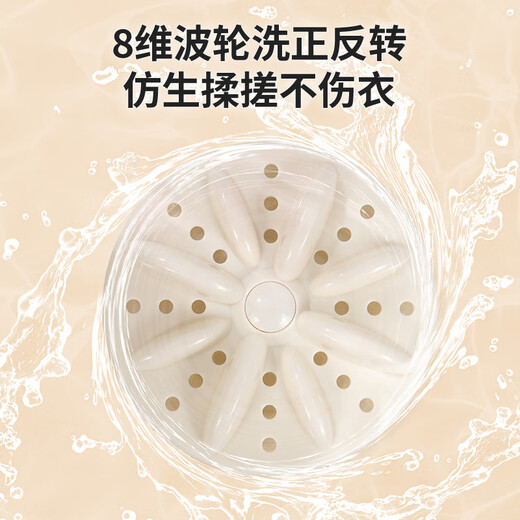 Xiaomi Eco Chain Double Bucket Laundry Cup Mini Sock Washing Machine Fully Automatic Underwear and Underwear Small Washing and Stripping Integrated Mini Washing Machine Double Bucket Laundry Cup 3L It is healthier to wash underwear and socks separately