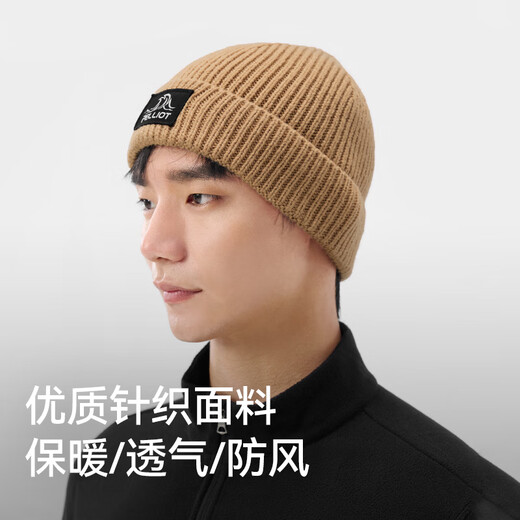 伯希和（Pelliot）户外针织帽女男登山滑雪冷帽运动骑行保暖线帽男164334405浅米色