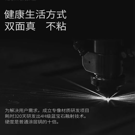 百畅（BAICHANG）不锈钢汤锅316食品级加厚火锅盆家庭用电磁炉锅专用锅火锅锅具 【316L金刚麦饭石】单味锅5-7人 32cm