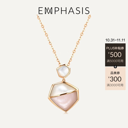 EMPHASIS Aifei poetry series 18K gold mother-of-pearl pendant rose gold 90957P does not include necklaces and pendants