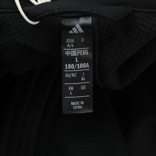 Adidas 2025 Men's SL WARM JKT Jacket KA1307 L