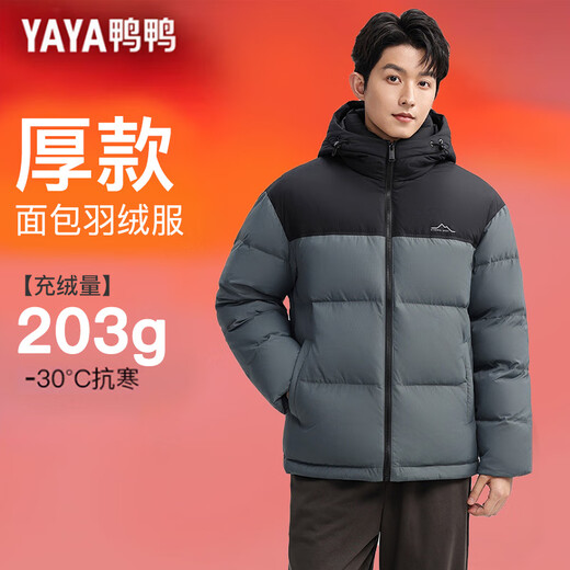 YAYA down jacket men's short bread jacket 2025 new casual warm thickened extreme cold winter jacket ZL Phantom Black XL /180