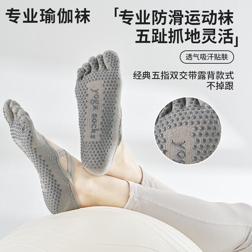 Ballet strap yoga socks women's non-slip socks breathable five-finger thin sweat-absorbent solid color Pilates socks sports socks romantic purple one size