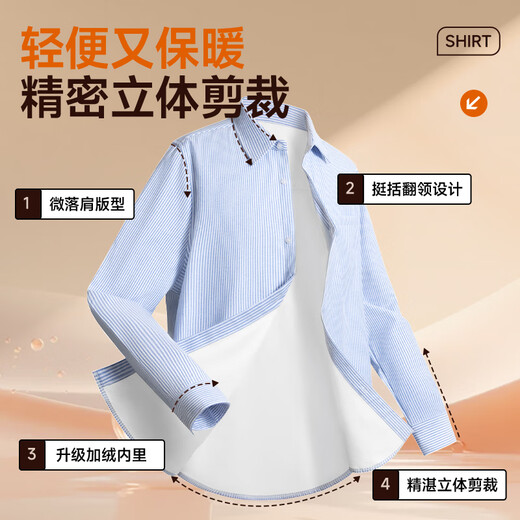 VANCL velvet shirt men's winter commuting inner wear Oxford striped long-sleeved classic lapel shirt T gray and white strips XL