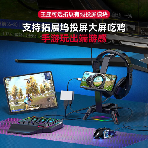 Jiaying Scorpion Throne Eating Chicken Throne Cable Peace Elite High Energy Dawn Awakening Dark Zone Keyboard and Mouse Converter Eating Chicken Artifact Android Hongmeng Universal Scorpion Throne + Ghost Ax One-Handed Gaming Keyboard + E-Sports Gaming Mouse
