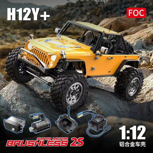 Xiangxi H12Y112 large scale remote control climbing car rechargeable toy model black H12Y standard
