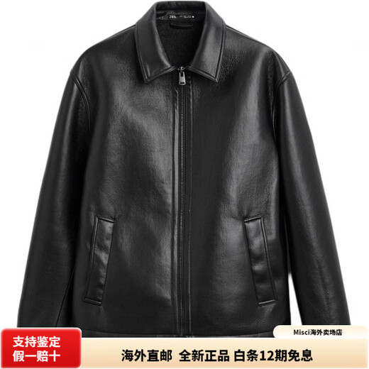 ZARA простая тонкая мужская кожаная куртка черная универсальная молния черного цвета S (175/92A)