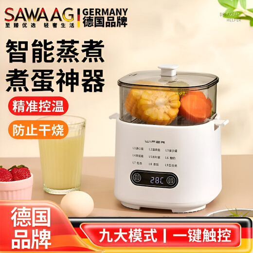 飒望德国品牌煮蛋器自动断电2025款多功能家用小型煮鸡蛋早餐神器蒸锅一体早餐机预约定时一人用全自动 双层 尊享款【9大菜单 24小时预约 防干烧保护】 【304钢碗-24H预约-店长推荐】