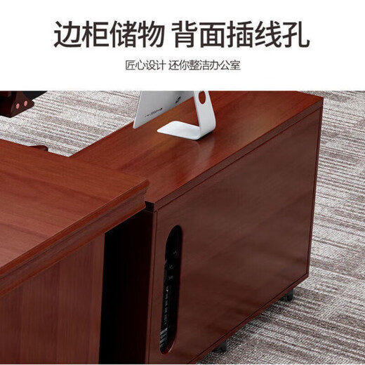 Boss desk, president desk, executive desk, single supervisor desk, manager desk and chair combination, simple modern office furniture, red brown, 1.6 meters single table