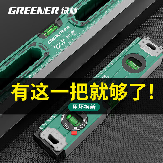 Green Forest Level High-precision Level Level Magnetic Air Conditioning Installation Level Small Adjustable Engineering Detection Level Reinforced Industrial Strong Magnetic 300mm