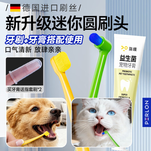 The Adventures of Mavericks Cats and Dogs Pet Toothbrush and Toothpaste Set for Bad Breath Elimination Edible Small Toothbrush for Kittens, Puppies and Small Dogs 2 Dog Toothbrushes + Milk Flavored Toothpaste 70g (Free Finger Coat Brush*2)