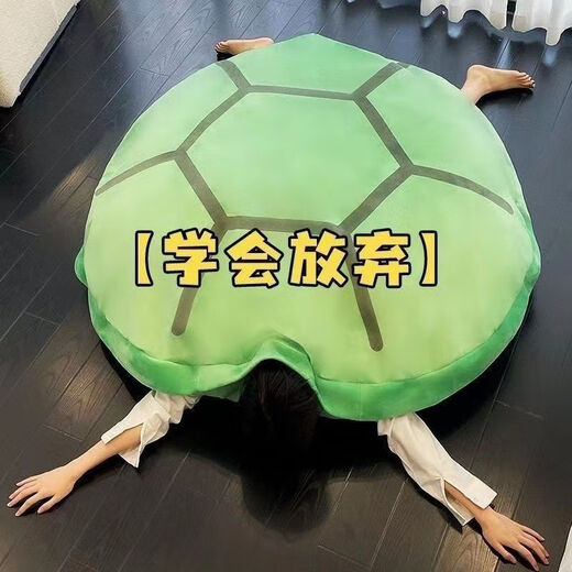 Yueyue (yueyue) extra large plush turtle shell pillow warm doll clothing picture interactive pet sleeping bag quilt tortoise artifact green turtle shell wearable thickened and widened upgraded version with cotton on the front and back 105 cm suitable for heights of 1 meter - 1.3 meters