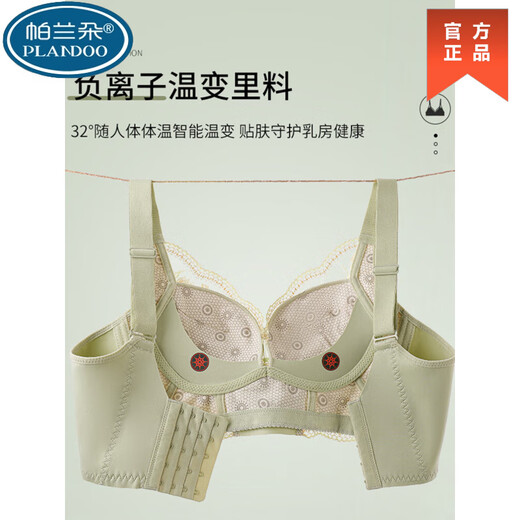 Регулируемое нижнее белье Palando для женщин, сбор небольшой груди, аксессуар для коррекции груди, провисание, пятибортный, большая грудь, маленький бюстгальтер, тонкое лето 276 цвета кожи цельное изделие 85C38C тонкое 0,5 см, один размер подходит всем