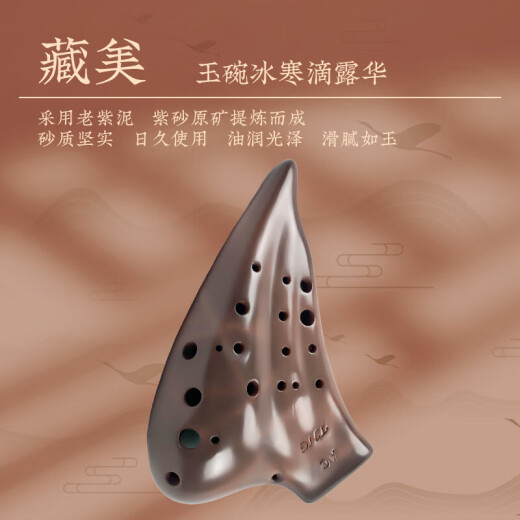 TNG台湾陶笛三管AC/AG/AF/BC紫砂陶笛3管中音C调宗次郎大师级陶笛 三管AC中音C