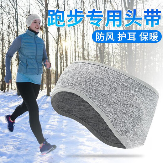 Ms. Nian Meifang's running headband, winter forehead cold and windproof hat, forehead protector, warm autumn and winter headscarf, navy blue