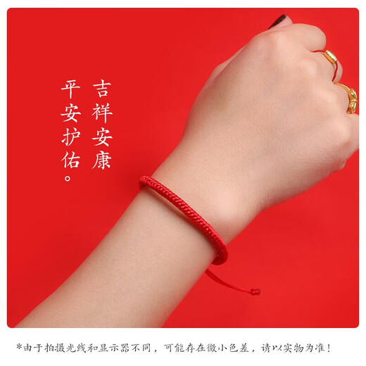 Zodiac year red rope bracelet for men and women hand-woven rope transfer beads bracelet Chinese Valentine's Day gift transfer rope red rope bracelet diamond knot