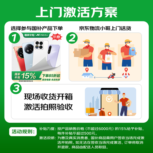 Meizu (MEIZU) 22 12GB+256GB Meizu White 50MP flagship quad main camera 3X ultra-clear periscope telephoto fourth generation Snapdragon 8s 5G camera phone enjoys national supplement