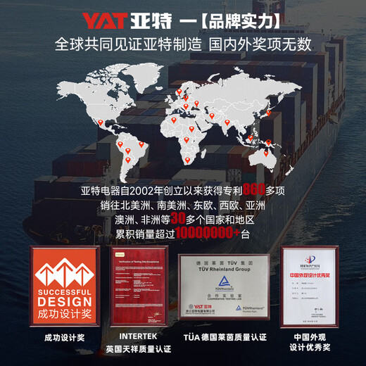 Yate-robot cortacésped inteligente, cortacésped con batería de litio 8802, cortacésped pequeño para el hogar