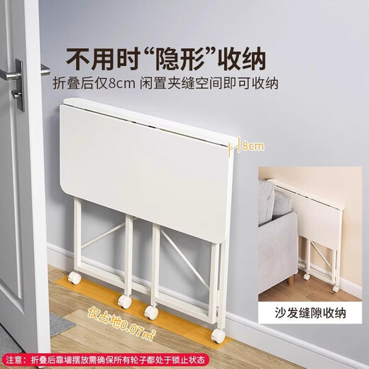 Folding table movable desk rental house home small apartment computer table bedroom bedside table simple study table white frame white surface 60*40