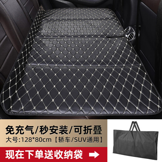 Dianji Car Rear Sleeping Mat Foldable Portable Back Seat Single Child Car Travel Mattress SUV Car Universal Black Gold Line 12880cm Inflatable Free Foldable Load Bearing 202