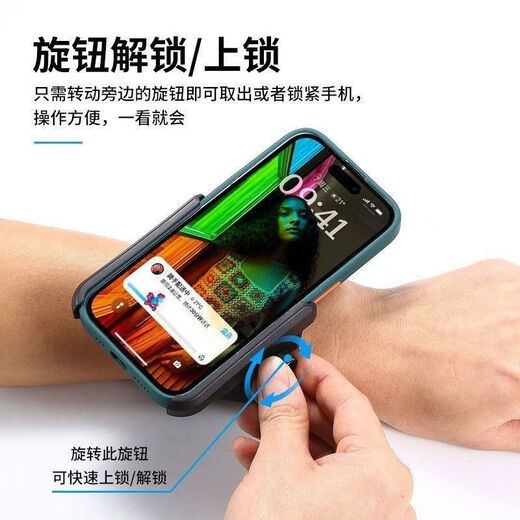 Mo Peng wrist mobile phone holder new rotating live broadcast outdoor driving sports running arm takeaway riding navigation outdoor sports live broadcast driving artifact wrist style short strap sports outing artifact