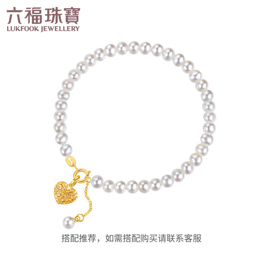 Lukfook Jewelry 18K gold intertwined heart hollow heart-shaped K gold pendant without necklace gift L18TBKP0059Y total weight 0.44 grams yellow