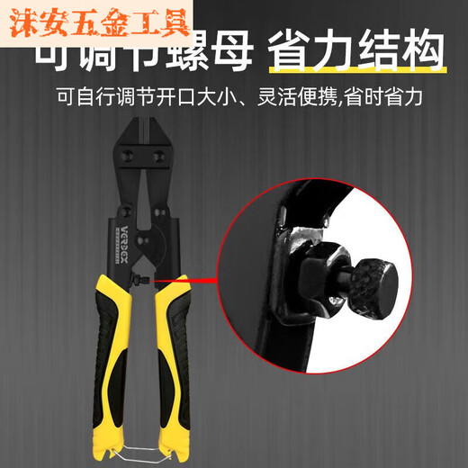 FANCYCHIC manual hacker multifunctional labor-saving wire cutter wire cutter hacker multifunctional 8-inch bolt cutter