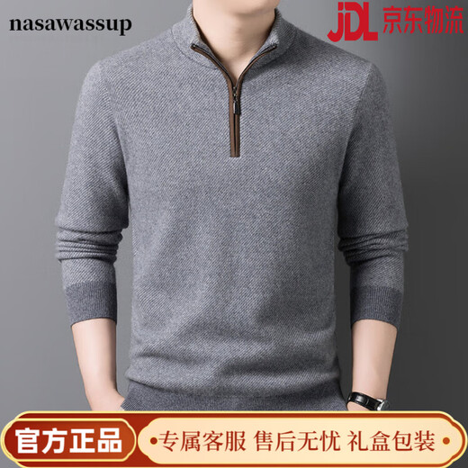 Nasawassup high-end brand Ordos men's autumn and winter sheep sweater bottoming shirt casual business half turtleneck sweater all gray XL 130-150Jin Jin equals 0.5 kg