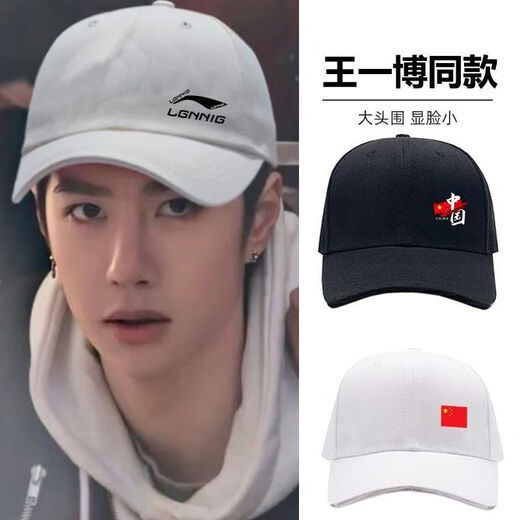 Li Ning 1990 Spring, Autumn and Winter New Sunscreen and Visor Baseball Caps for Men and Women Outdoor Leisure Sports Mountaineering and Fishing Peaked Caps Trendy Group Purchase China LN Black Four Seasons Pure Cotton Style Buckle Adjustment Size 53-64cm
