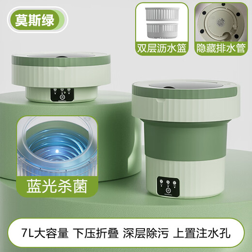 Laundry Cup Double Bucket Underwear Small Portable Fully Automatic Double Cup Sock Washing Machine Small Portable Sunshine Orange 6L Round Style Blue Light + Dehydration + Spin Drying + Timing + Drainage Blue