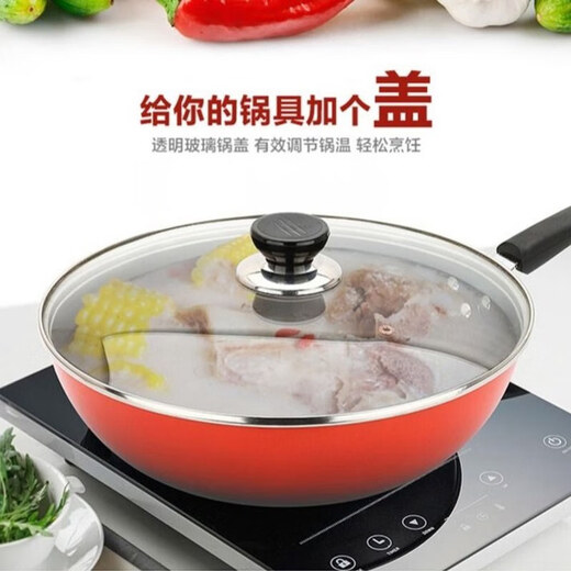 Jieyi 30cm pot lid 32cm universal tempered glass visible household steamer lid rice cooker lid induction cooker small pot lid tempered glass pot lid inner diameter 32CM (suitable for inner diameter 31.8-32.3)